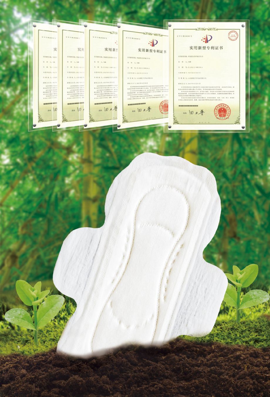 sanitary napkins (5) sanitary napkins (5)